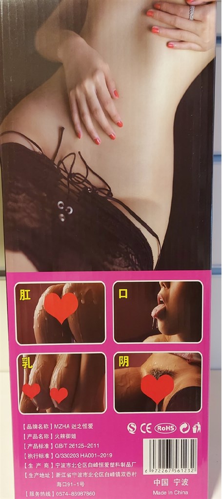 Hot Sister Sesli Titreşimli Isıtmalı Realistik Şişme Manken görsel 5